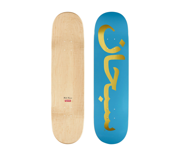 スケートボード supreme arabic logo skateboard aqua Supreme Arabic Logo Skateboard Aqua SS26 | Repeat Atlanta – Repeat ATL